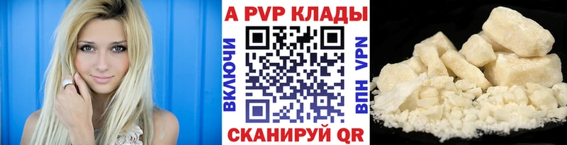 A-PVP кристаллы  блэк спрут ССЫЛКА  дарк нет состав  Малгобек 