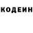 Кокаин Fish Scale William Patience