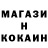 КОКАИН Колумбийский ivanaatom