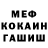 Кокаин 97% Nebulous Calamity