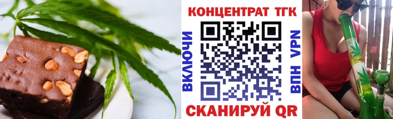 Canna-Cookies конопля  Малгобек 