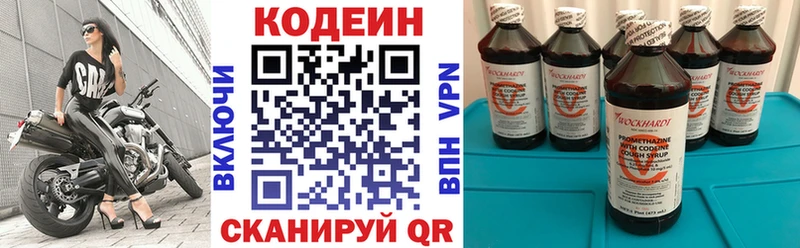 мориарти какой сайт  цены наркотик  Малгобек  Кодеин Purple Drank 