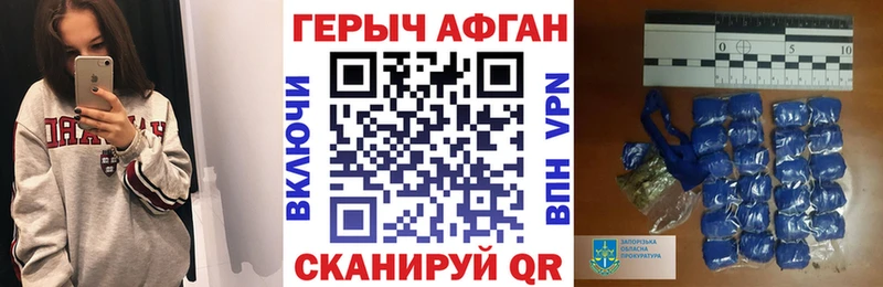 shop как зайти  где продают наркотики  Малгобек  Героин герыч 