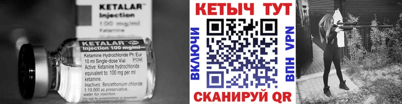 КЕТАМИН ketamine купить закладку Малгобек