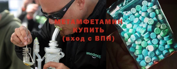 первитин Корсаков