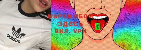 первитин Корсаков
