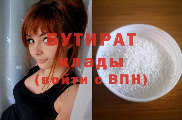 не бодяженный Коряжма
