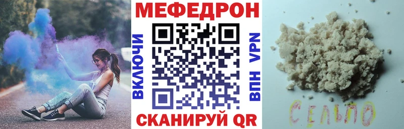 как найти   Малгобек  Меф 4 MMC 