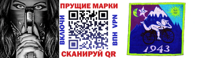 Наркотические марки 1,8мг  наркота  Малгобек 